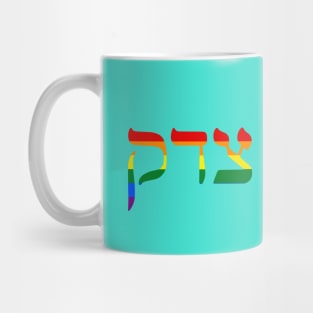 Tsedek - Justice (Pride Colors) Mug